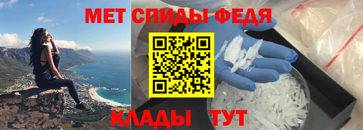 Amphetamine 97% Новороссийск