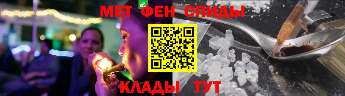 Новороссийск  Amphetamine 97%  Амфетамин  Вход с VPN 