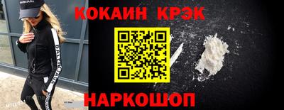 ешки Старая Купавна