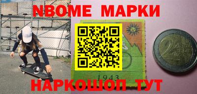 ешки Старая Купавна