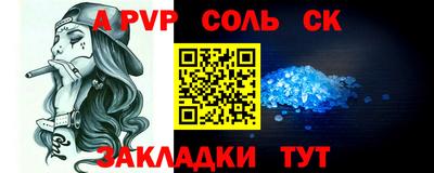 ешки Старая Купавна