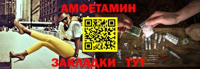 ешки Старая Купавна
