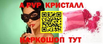 ешки Старая Купавна