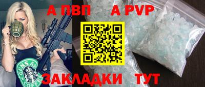 ешки Старая Купавна