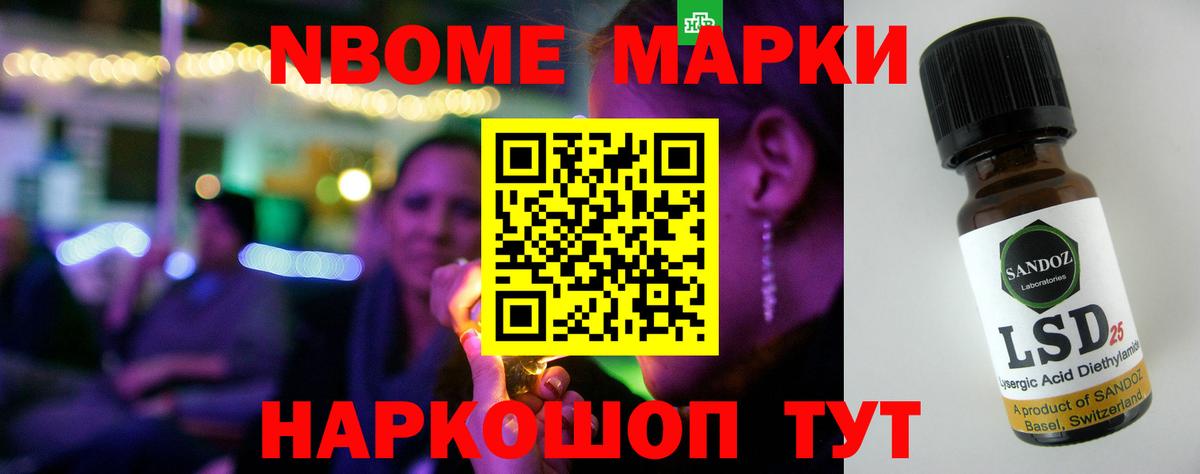 Лсд 25 экстази ecstasy Новороссийск