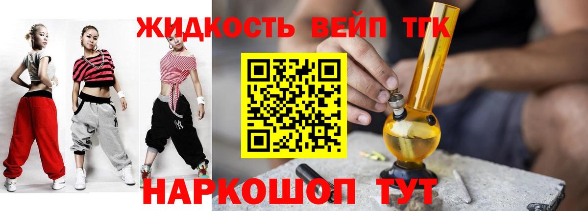 Дистиллят ТГК Wax  Вход с VPN  blacksprut маркетплейс  Новороссийск  Дистиллят ТГК Wax 