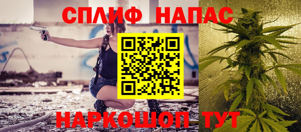 Новороссийск  Бошки Шишки индика  Вход с VPN  Шишки марихуана OG Kush  МАРИХУАНА AK-47 